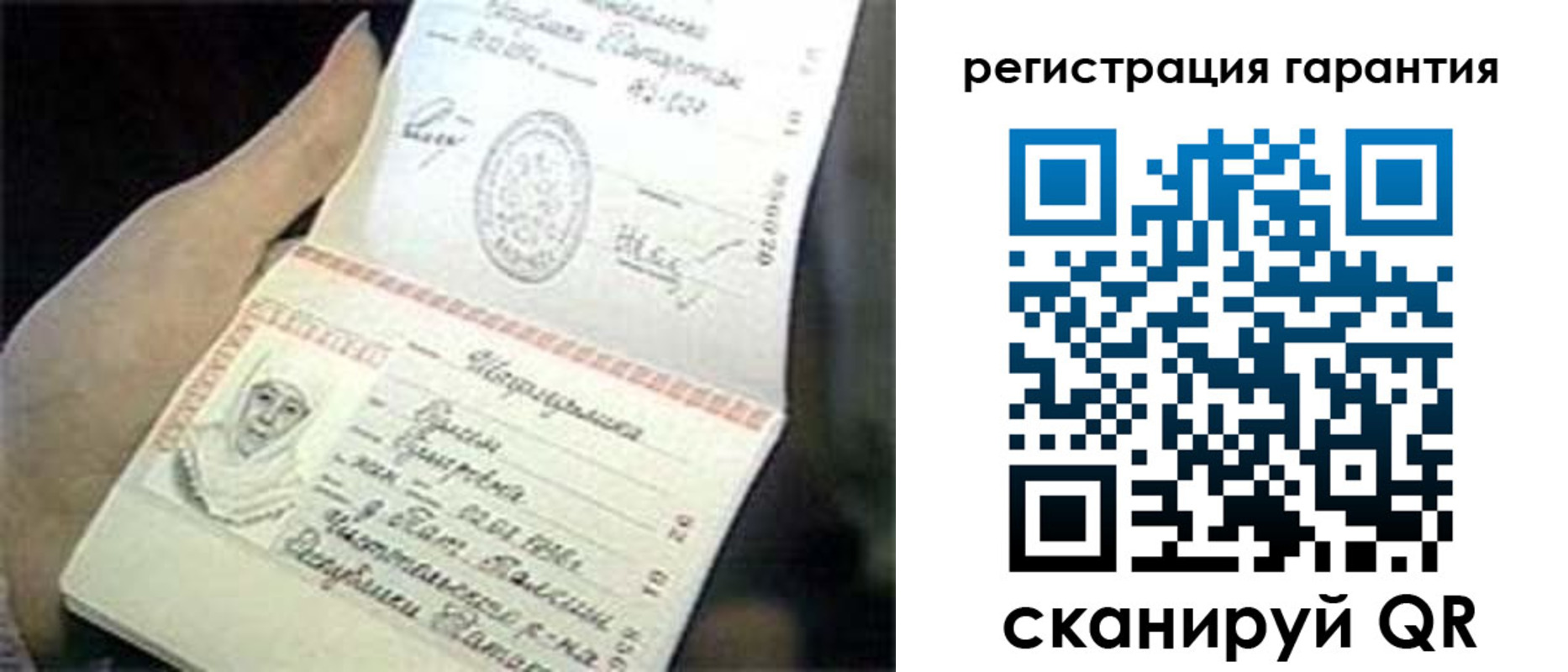 прописка регистрация в Тихвине
