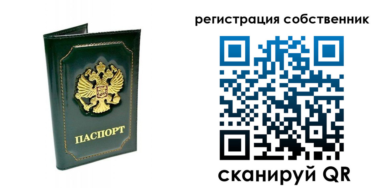 пропишу в квартире в Тихвине